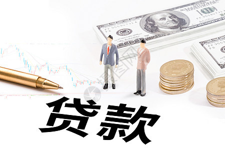 昆明信用借款私人借贷 本地快速急用钱借贷 应急借款 保证下款