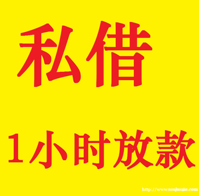 云南私人借贷：灵活的个人应急融资解决方案