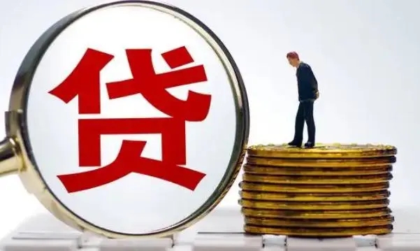 昆明大额信用贷 昆明急用钱无需抵押借款 昆明本地私借好下款