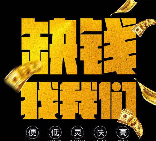 昆明线下个人贷 无需任何抵押私借空放 应急借钱好下款