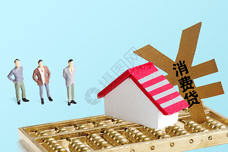 昆明紧急速贷|昆明线下私借 |昆明个人应急借钱 24小时下款